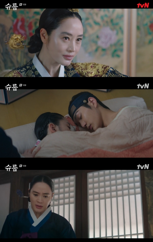 tvN '슈룹' 방송화면 캡쳐
