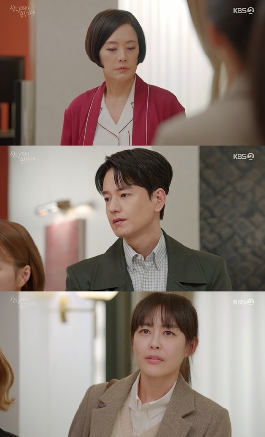 사진=KBS2 방송 화면 캡쳐