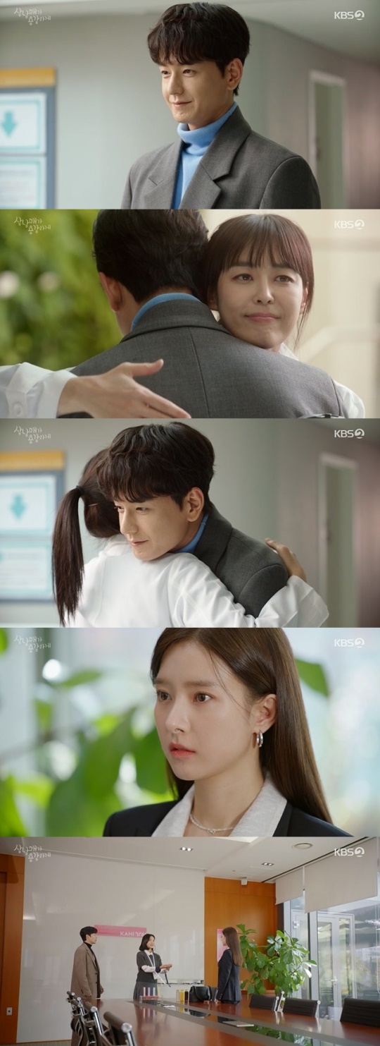 사진=KBS2 방송 화면 캡쳐