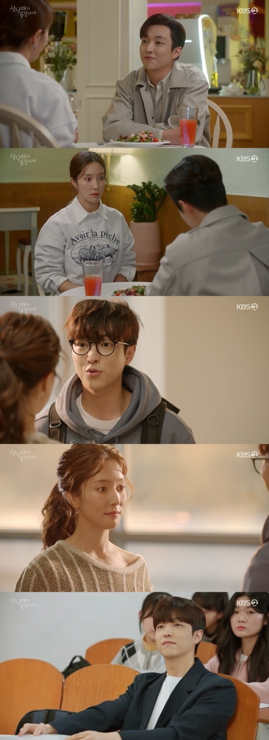 사진=KBS2 방송 화면 캡쳐