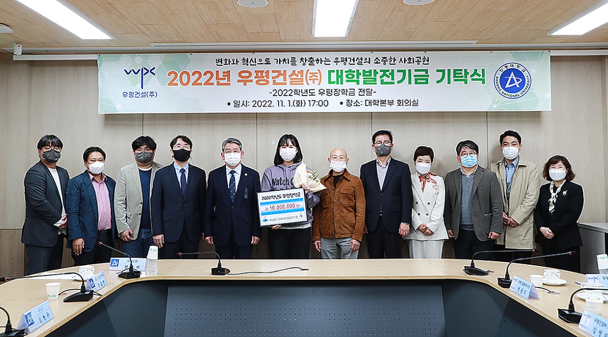 우평건설 권기욱 회장이  대학발전기금을  전달하고 있다(안동대 제공)