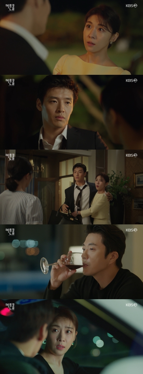 KBS2 '커튼콜' 방송화면 캡쳐