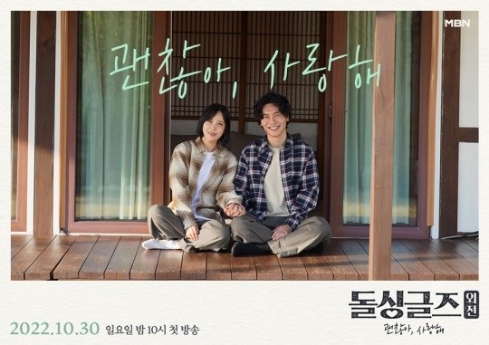 사진제공=MBN