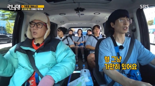 SBS '런닝맨'