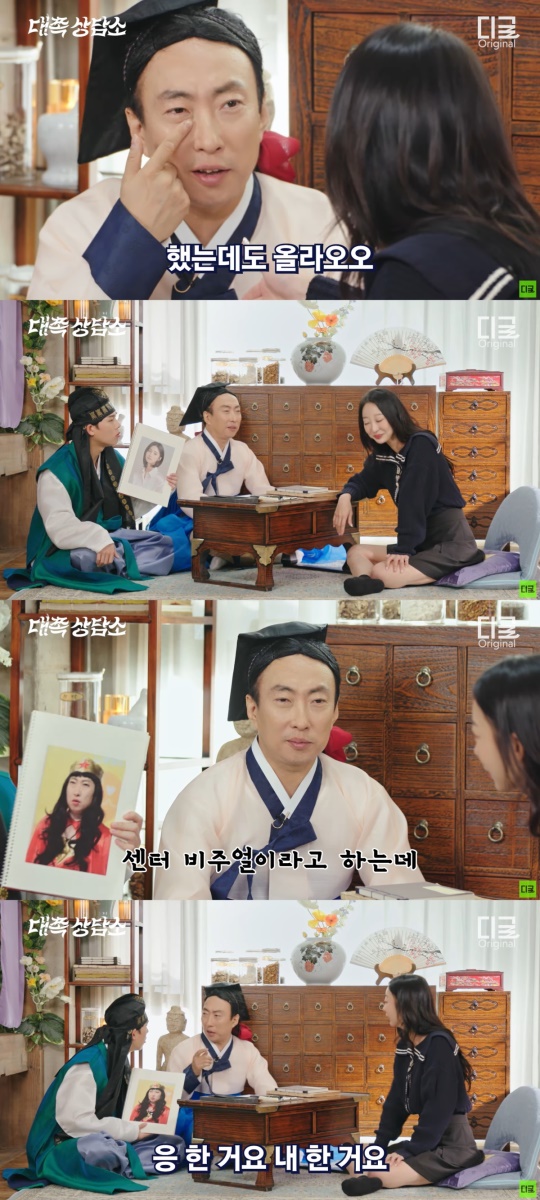 유튜브 '디글 :Diggle'