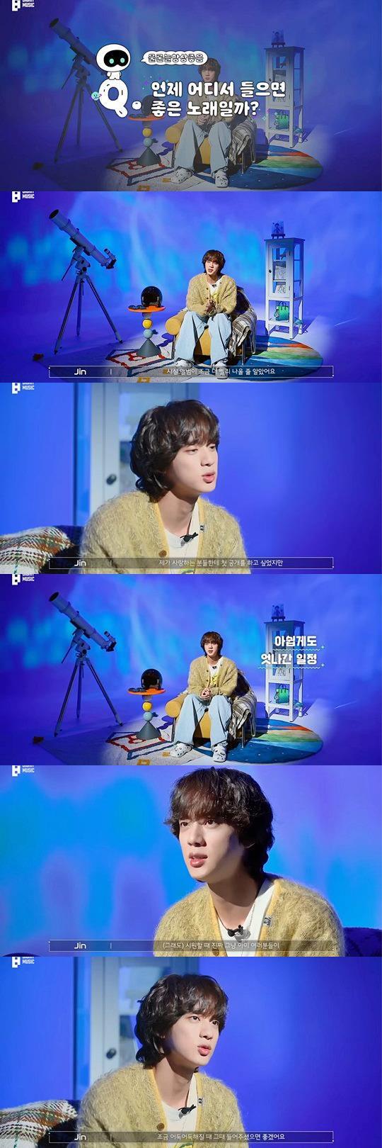 'BANGTAN TV' 캡쳐