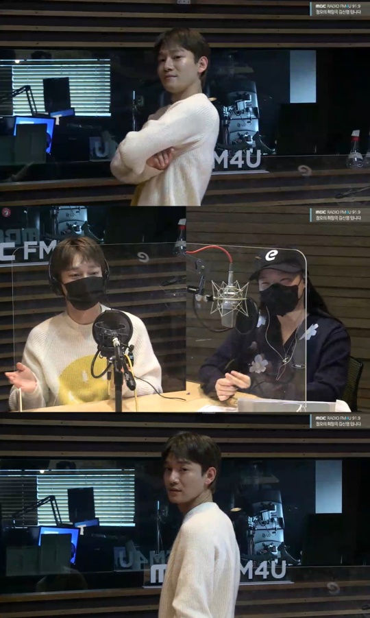 MBC FM4U '정오의 희망곡 김신영입니다'