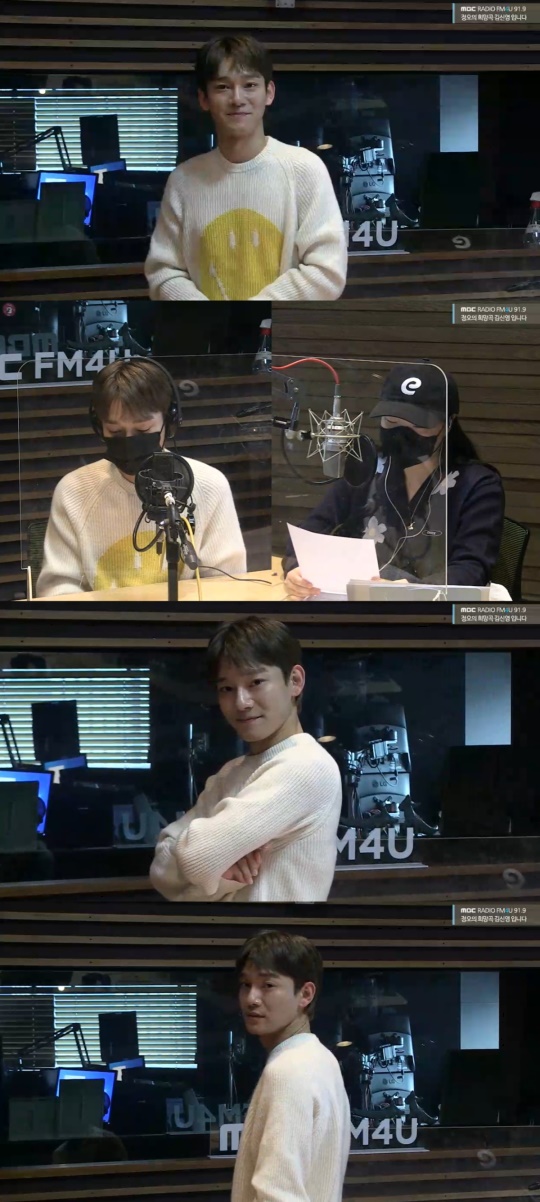MBC FM4U '정오의 희망곡 김신영입니다'