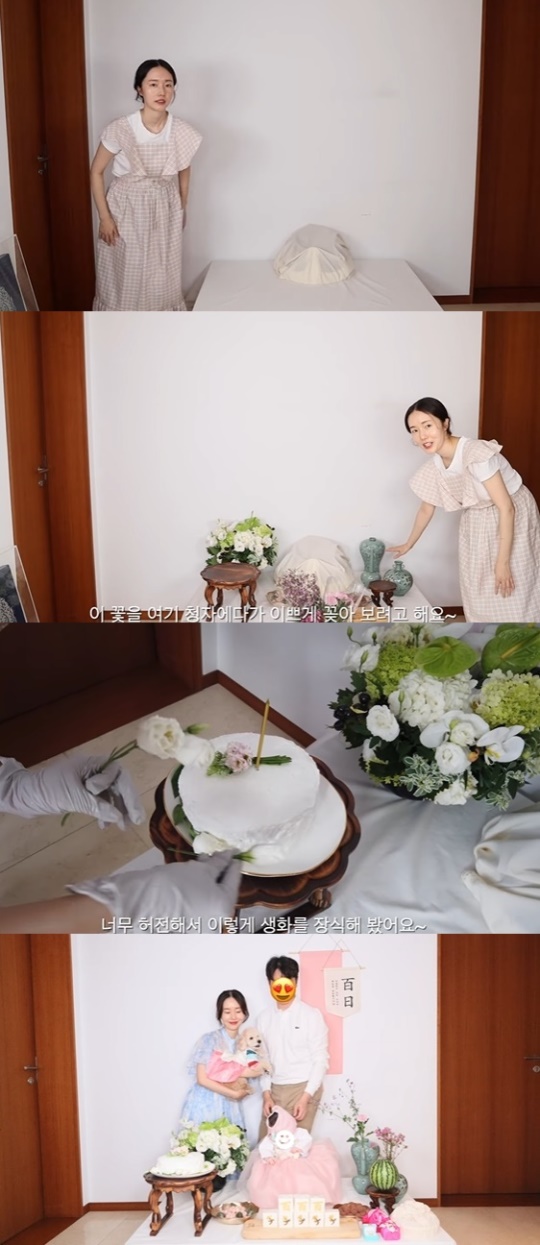 '집밥 레스토랑' 유튜브 캡처
