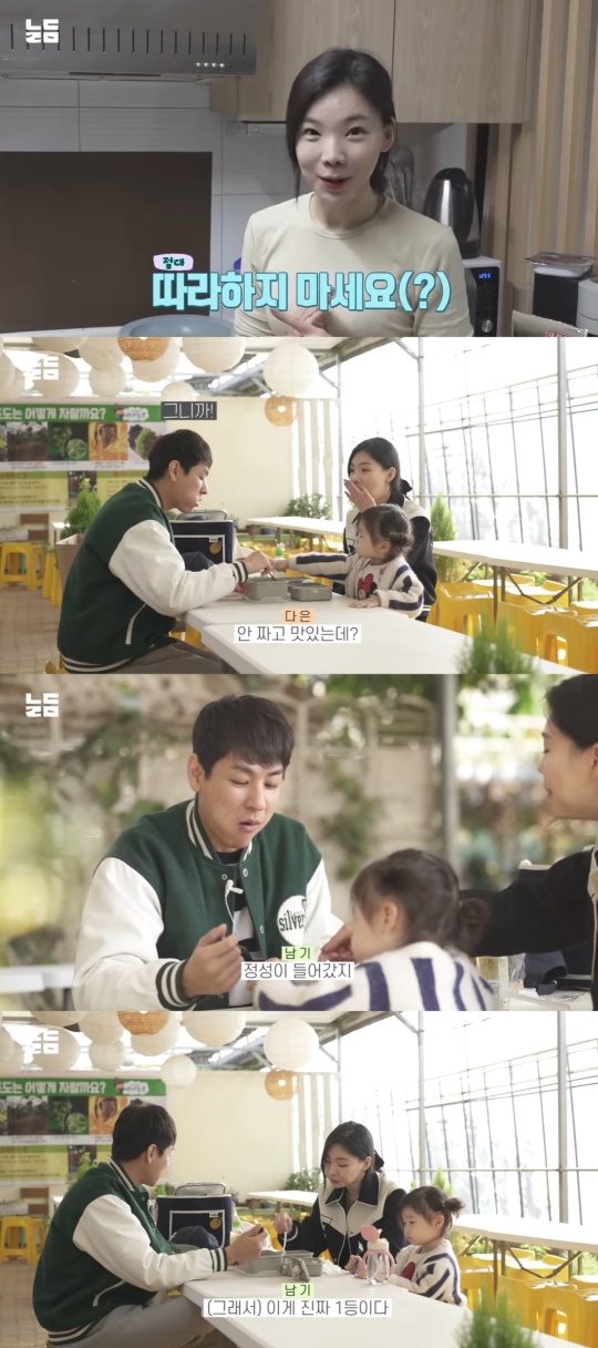 유튜브 캡처