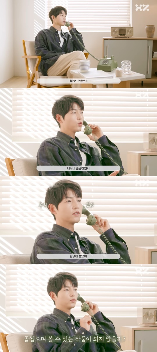 '하이지음스튜디오' 캡처