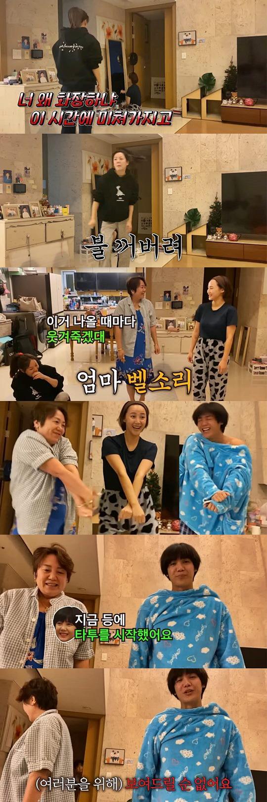 '방가네' 유튜브