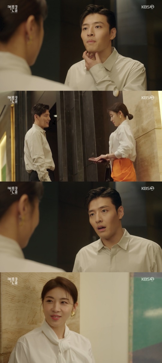 KBS2TV '커튼콜' 캡처