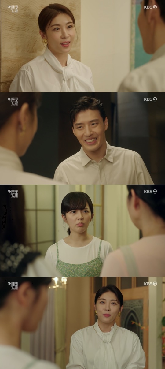 KBS2TV '커튼콜' 캡처
