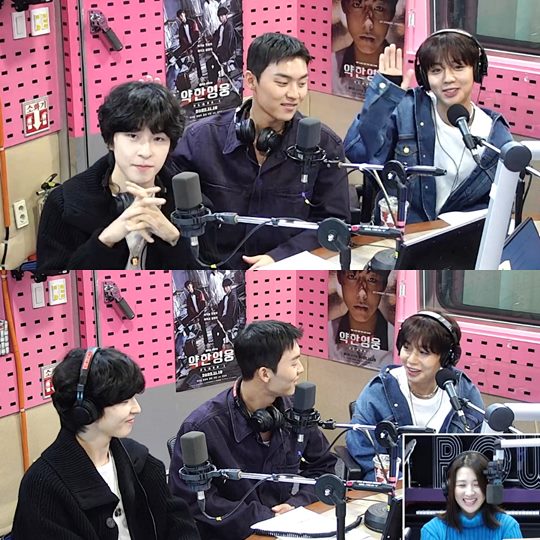 '박하선의 씨네타운' 캡쳐