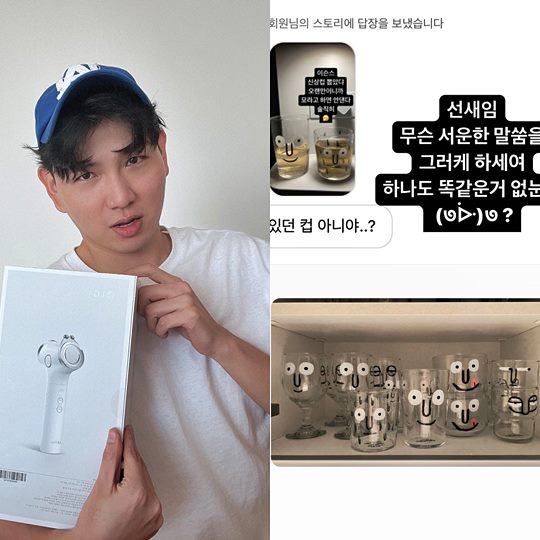 제이쓴 채널