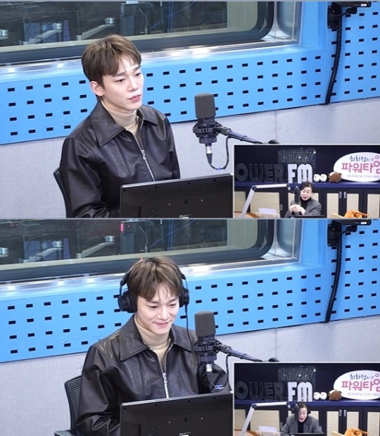 '최파타' 캡처