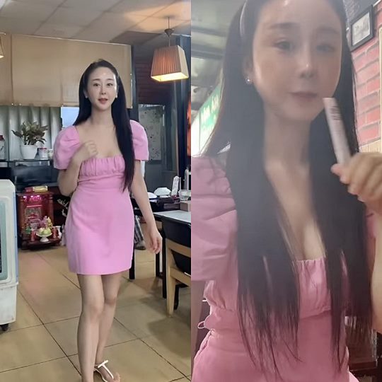 함소원 채널