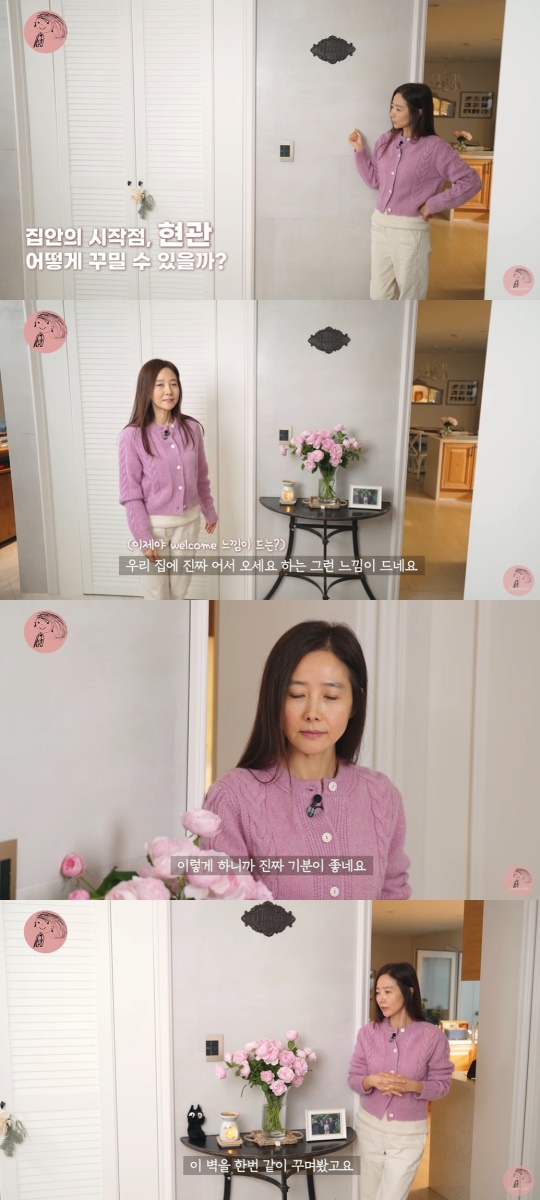 강수지 유튜브 캡처