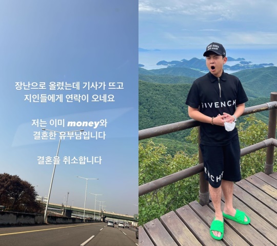 수퍼비 채널