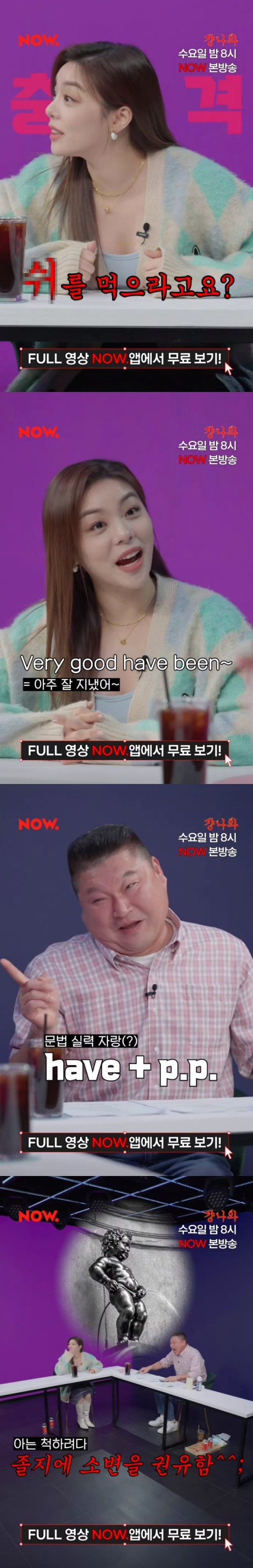 네이버 나우 유튜브
