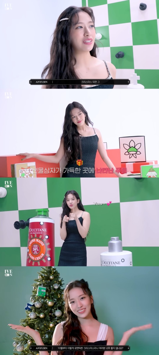 아이브 유튜브