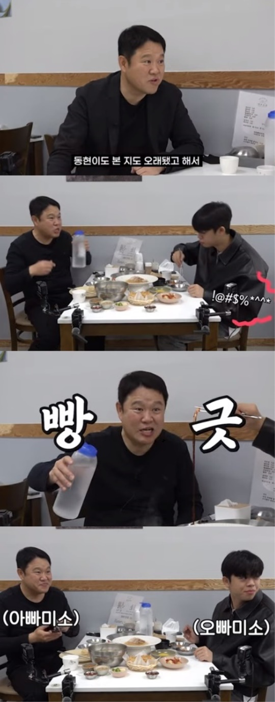 유튜브 캡처
