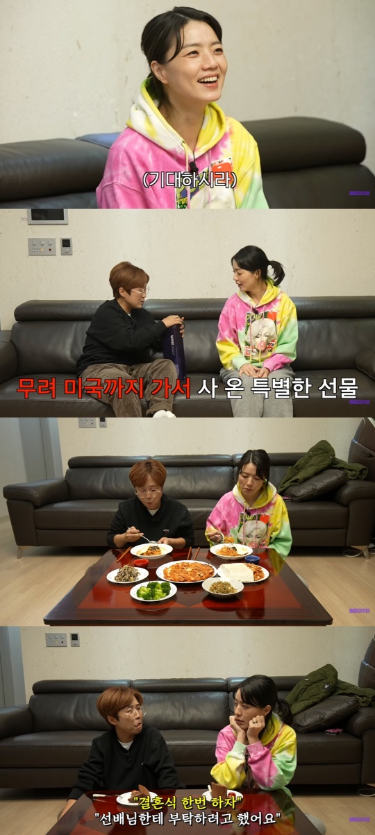 셀럽파이브 유튜브 캡처