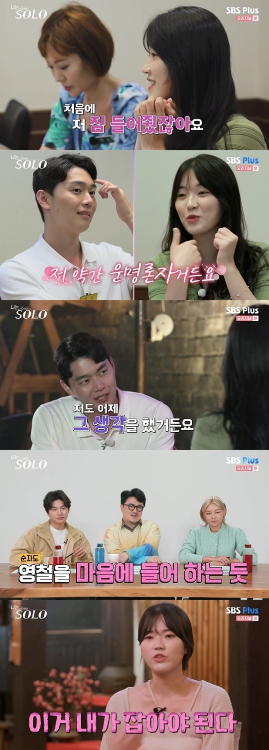 사진=SBS Plus 방송 화면 캡쳐