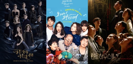사진제공=TV조선, KBS, SBS