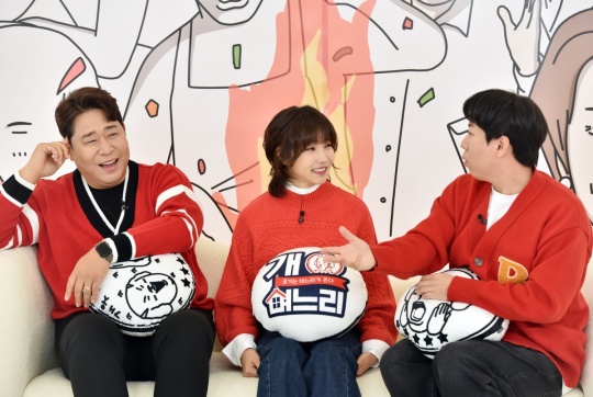 문세윤, 이유리, 양세찬/사진=E채널