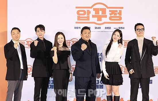 영화 '압꾸정' 제작보고회/사진=민선유 기자