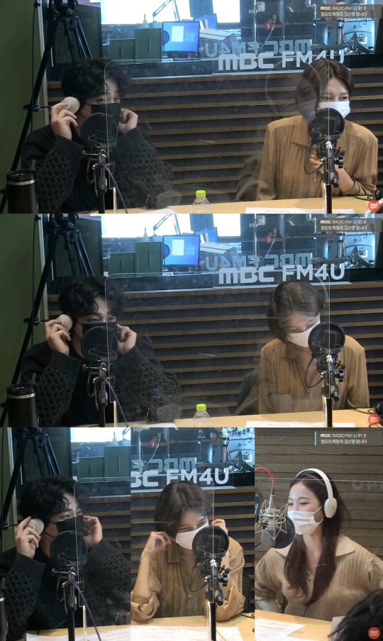 MBC FM4U '정오의 희망곡 김신영입니다'