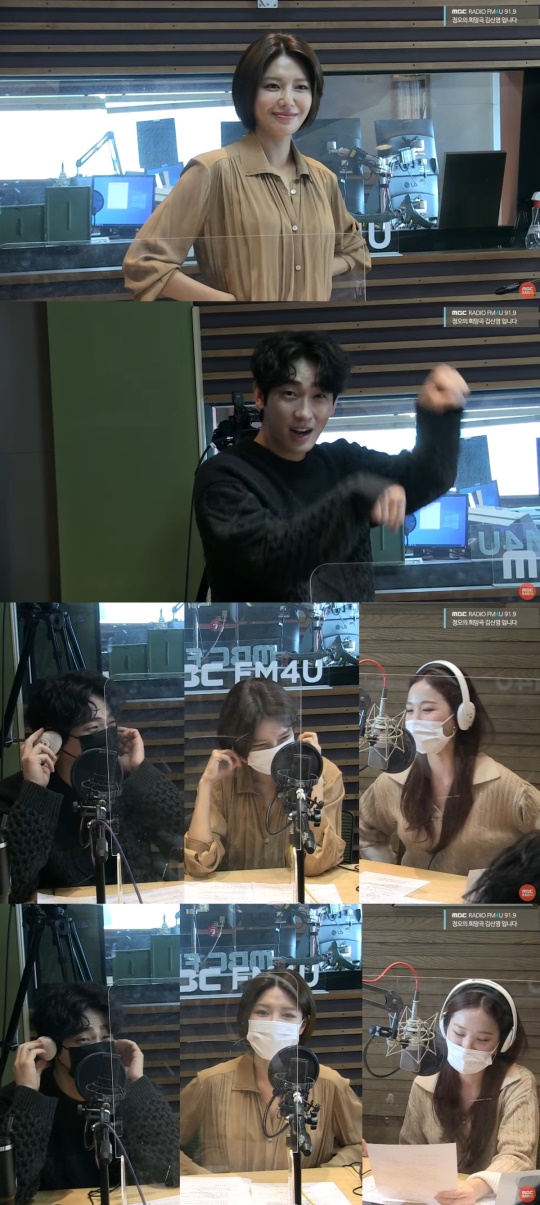 MBC FM4U '정오의 희망곡 김신영입니다'