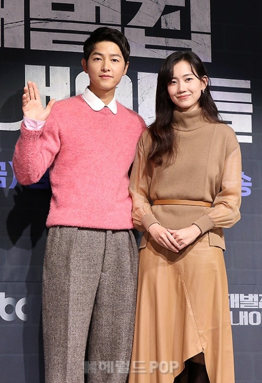 송중기, 신현빈/사진=민선유기자