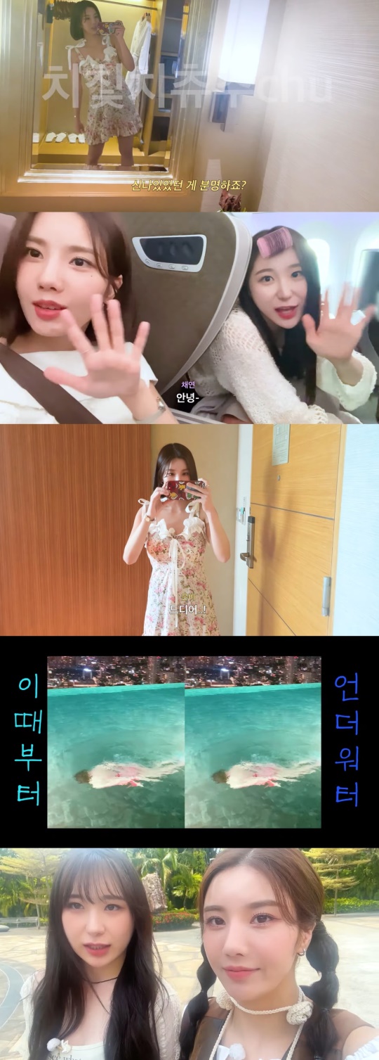 권은비 유튜브