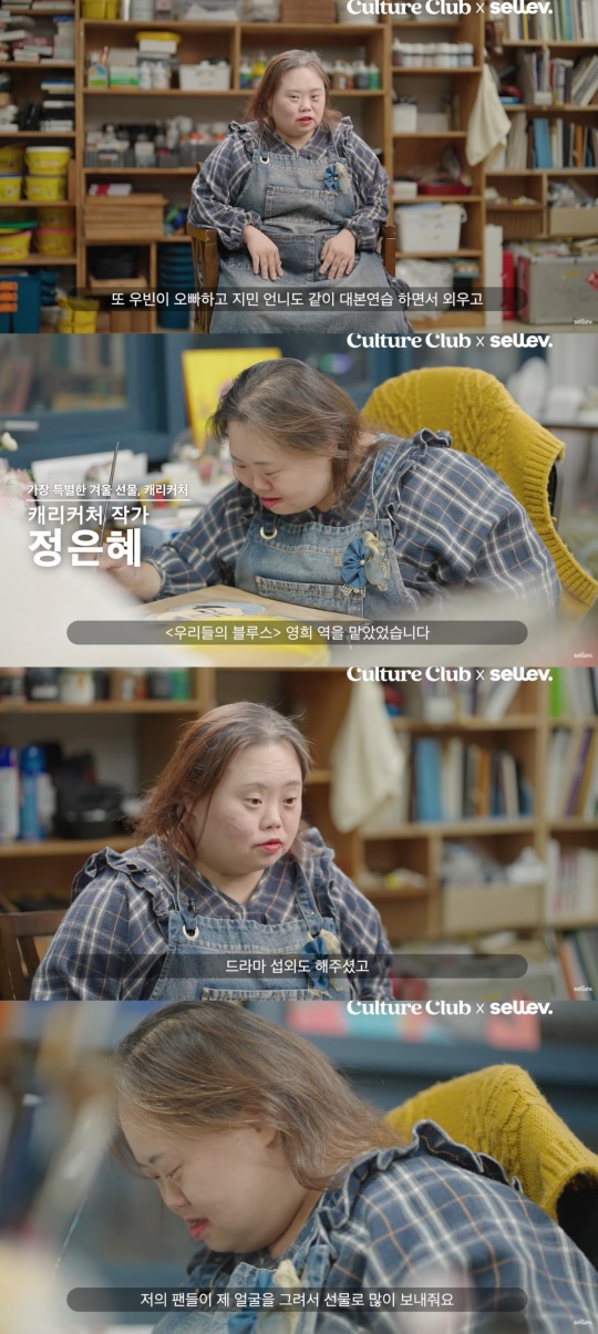 유튜브 '셀레브 - sellev.'
