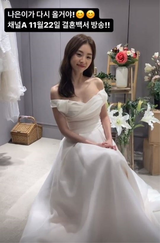 이연희
