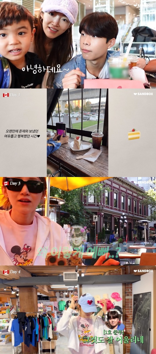 서하얀 유튜브 캡처