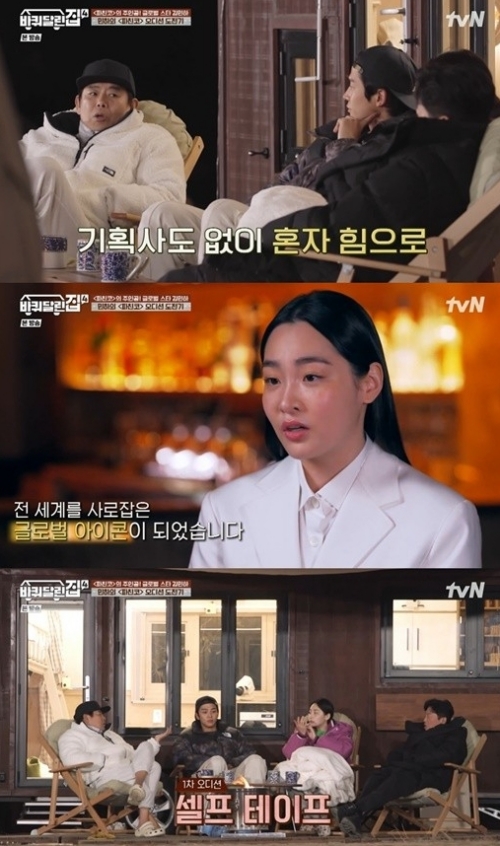 tvN '바퀴 달린 집 시즌4' 방송화면 캡쳐
