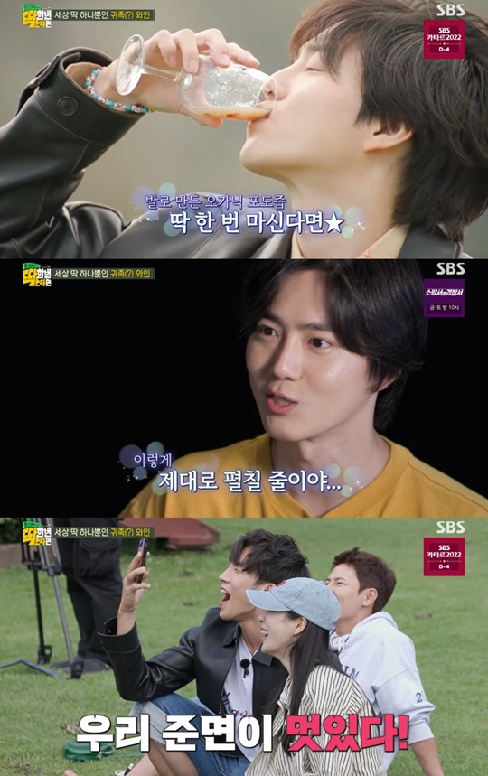 SBS '찐친 이상 출발-딱 한번 간다면' 캡처