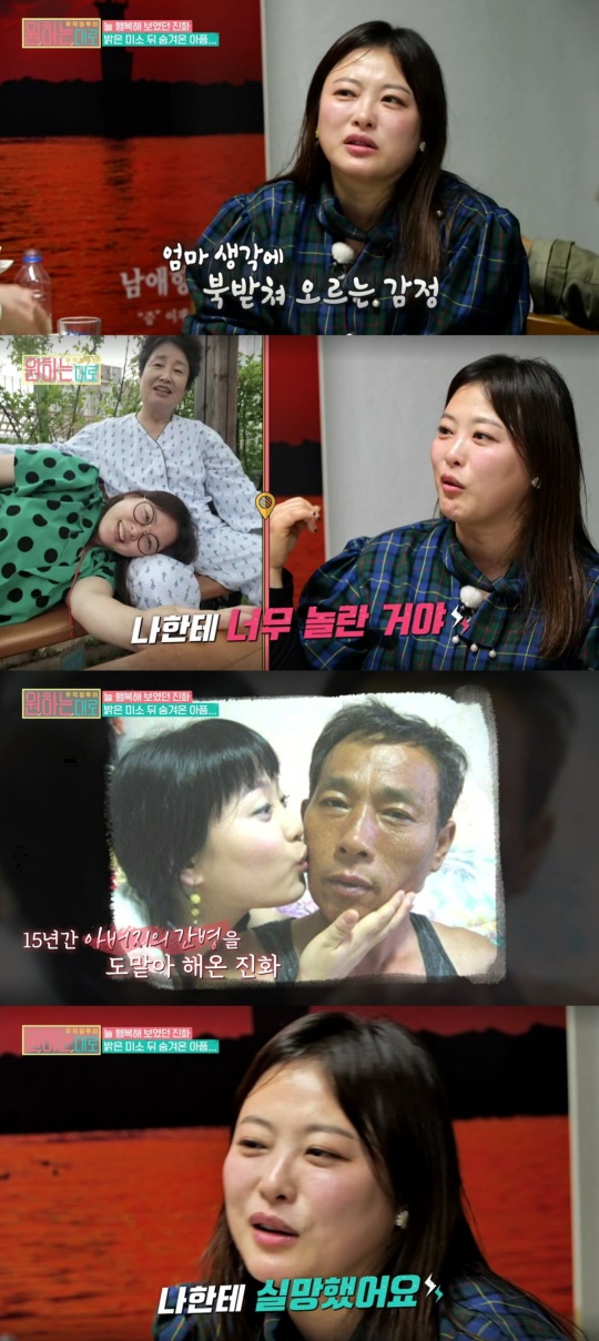 MBN '원하는대로'