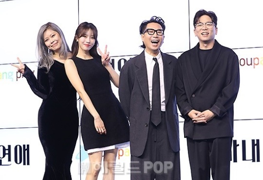 '사내연애' 안아름 이미주 정재형 이적/사진=민선유 기자