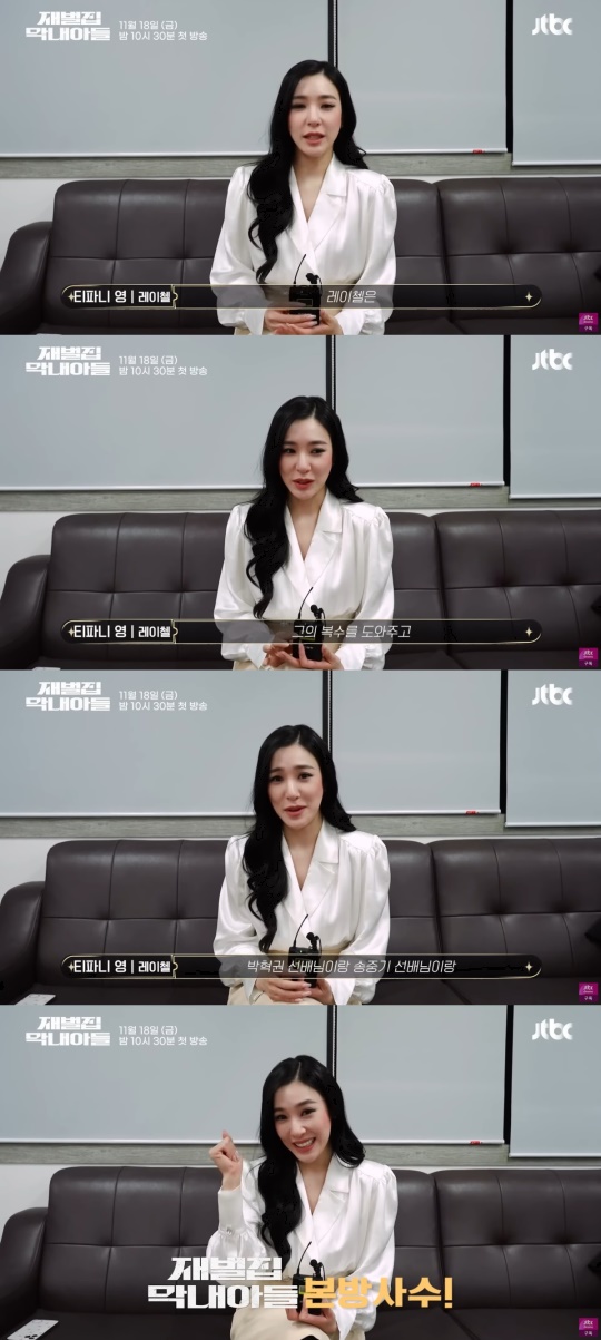 JTBC