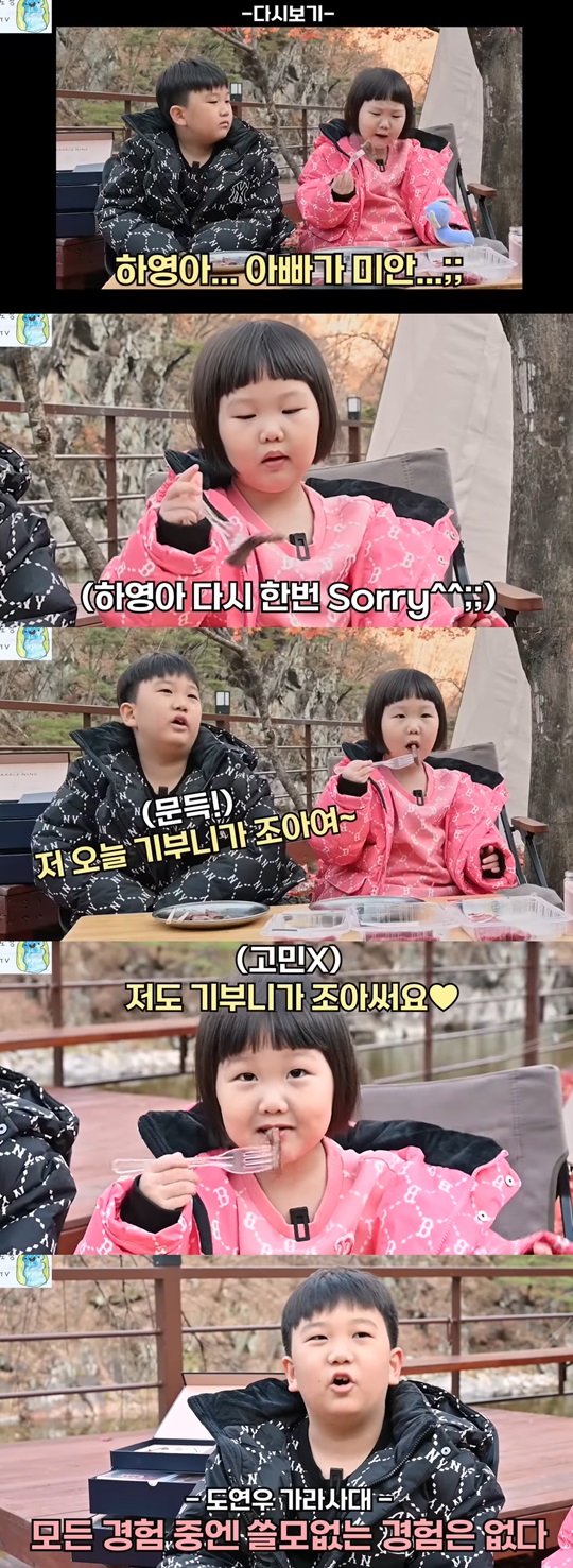 '도장TV'