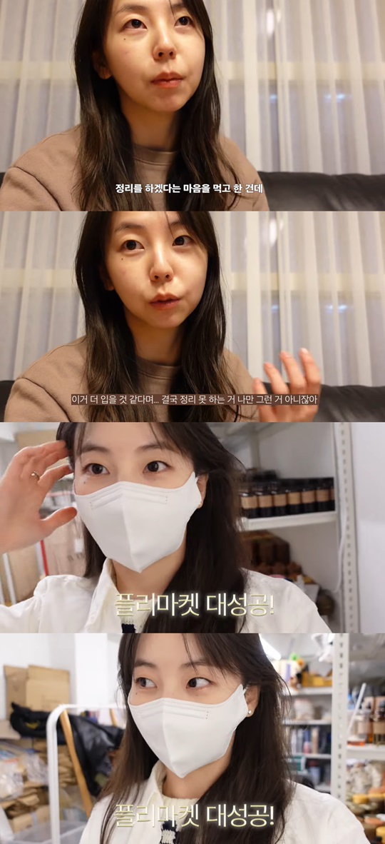 '안소희' 캡처