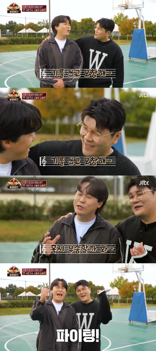JTBC '히든싱어7' 캡처