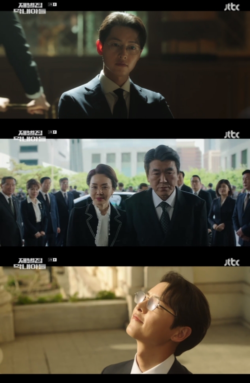 JTBC '재벌집 막내아들' 방송화면 캡쳐