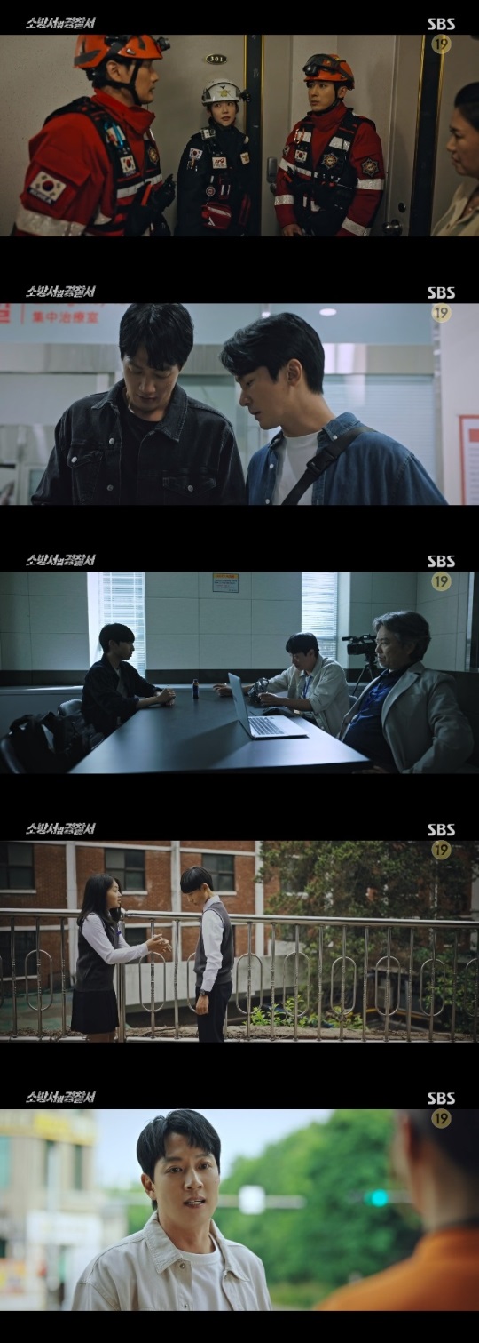 SBS '소방서 옆 경찰서' 방송캡쳐