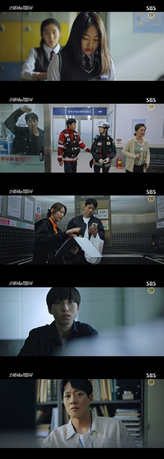 SBS '소방서 옆 경찰서' 방송캡쳐